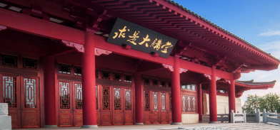 浙大金融班投资学怎么样?