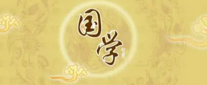 浙江大学国学研修班学费多少？