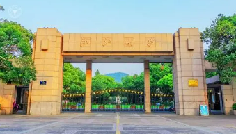 浙江大学总裁班出来了干什么啊？
