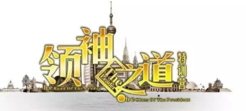 2023郑州大学总裁培训班在哪里