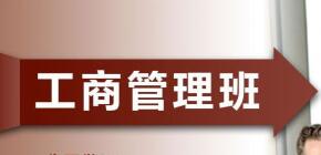 河南省企业培训机构有哪些？