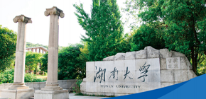 2023湖大总裁班总花费是多少？
