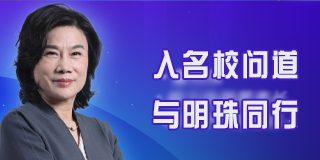 董明珠培训营第三期：明珠特训营，开启未来之旅！