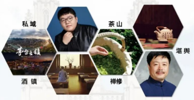 时代华商逸才学院