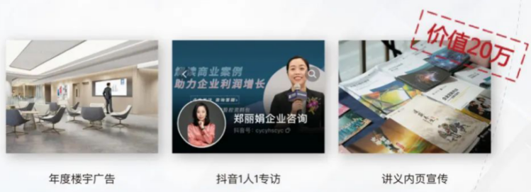 时代华商逸才学院