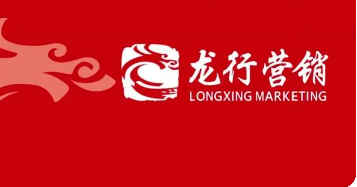 傅志军龙行营销课怎么样？