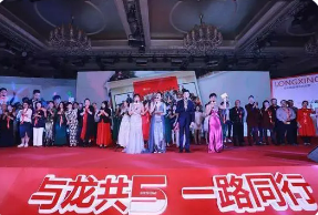 傅志军龙行营销课介绍