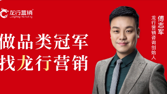 傅志军靠谱吗？