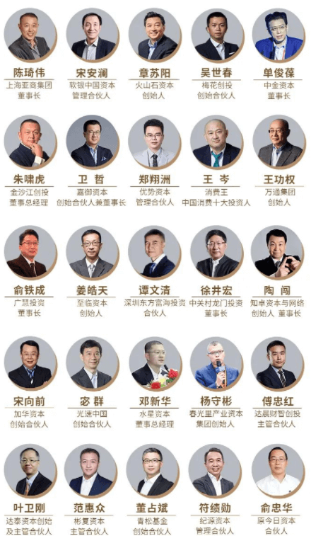 同光资本创业投资与资本运营总裁班
