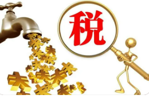 金财控股财税培训费用多少？
