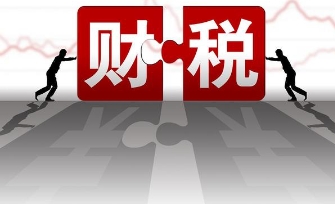 企业老板财税实战培训心得