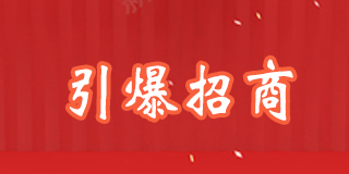 大商之道线下课堂介绍