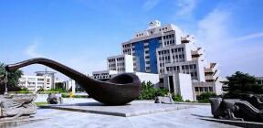 浙大管理类高级研修班 2024 报名时间