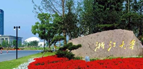 浙大高级研修班是什么级别
