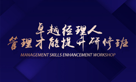 2024郑州大学高级金融研修培训介绍与推荐