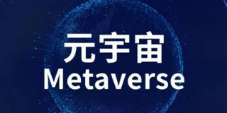 2024浙江大学研修班招生简章发布