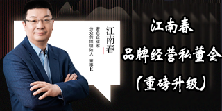 2024博商企业培训常见问题解答