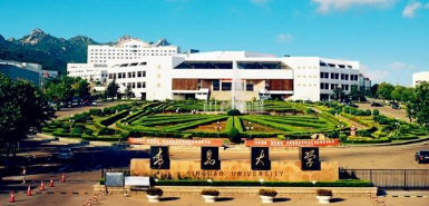 2024青岛大学研修班招生简章介绍