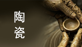 2024浙江大学古陶瓷鉴赏与收藏投资高级研修班常见问题解答