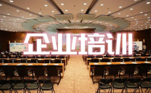 三藏文化培训课——发掘企业潜能的明智选择