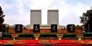 2024年青岛市企业家学院创新营销与业绩突破实战班常见问题答疑（七问）