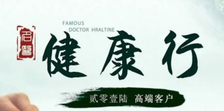 2024年华熙生物考察常见问题答疑（五问）