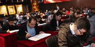 2024年董秘一家人人社部教育培训中心董事会秘书培训班（线上班）常见问题答疑