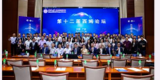 2024年西姆学堂企业数字化转型实战行动班报名招生简章常见问题解答