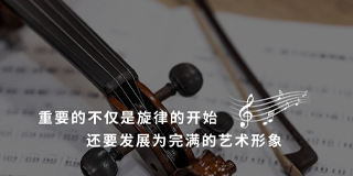 《2024年风华国韵艺考声乐表演专业报名前常见问题解答（五问）》