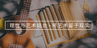 2024年风华国韵艺考民乐表演专业报名前常见问题解答