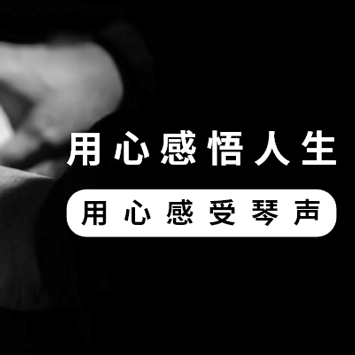 2024年风华国韵艺考管弦表演专业报名前常见问题解答