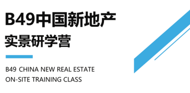 博雅俊商学院领导班2024年常见问题解答