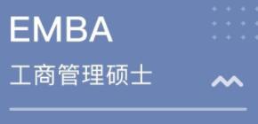 2024年北清道口商学院报名条件