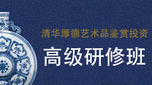 《清艺汇在深圳开班2024年》