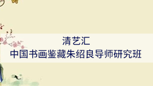 清艺汇艺术教育怎么样(2024年)