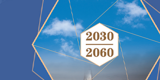 加一研究院全球增长家2024年