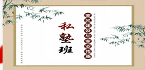 2024年尔雅慧心尔雅女性学堂精修班报名前问题答疑（五问）
