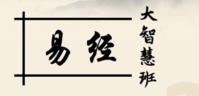 尔雅女性学堂研修班2024年