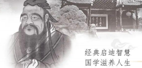 2024年力和教育紫荆国学经典学堂报名前常见问题解答