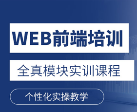 2024年博为峰软件测试就业培训班报名前问题答疑