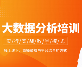 2024年博为峰WEB前端开发就业培训报名前问题答疑