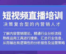 2024年博为峰WEB前端开发就业培训报名前问题答疑