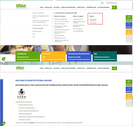 ISTEC法国巴黎高等商学院创新管理硕士项目