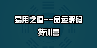 2024年同力和商学院报名常见问题解答
