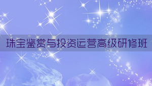 2024年同力和商学院报名常见问题解答