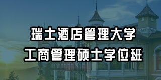 紫荆教育mba在职研究生面试严格吗？