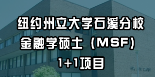紫荆教育mba在职研究生面试严格吗？