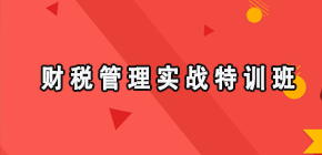 2024年合一领袖学院国学与领导智慧领袖班报名常见问题解答