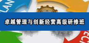武汉合一领袖学院正规吗（2024年）