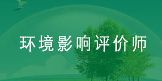 2024年优路教育咨询工程师VIP智学班常见问题解答（四问）